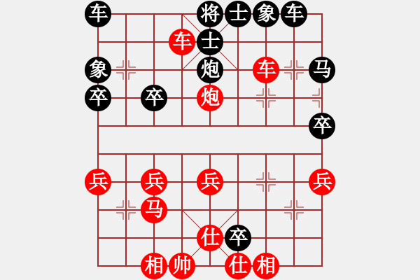 象棋棋譜圖片：D50象棋發(fā)燒友勝隨心 - 步數(shù)：30 