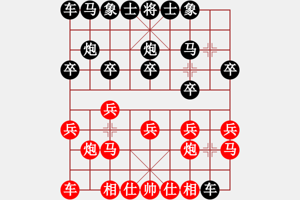 象棋棋譜圖片：楊明先手和網(wǎng)友（77） - 步數(shù)：10 