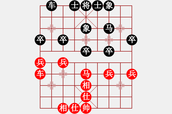 象棋棋譜圖片：楊明先手和網(wǎng)友（77） - 步數(shù)：30 