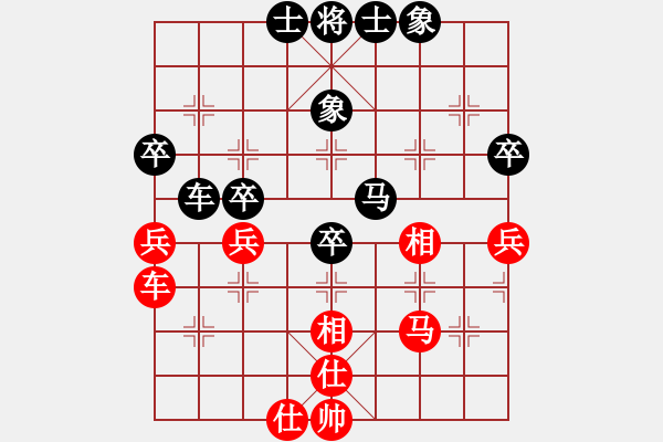 象棋棋譜圖片：楊明先手和網(wǎng)友（77） - 步數(shù)：40 