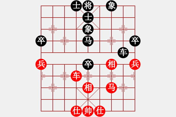 象棋棋譜圖片：楊明先手和網(wǎng)友（77） - 步數(shù)：50 