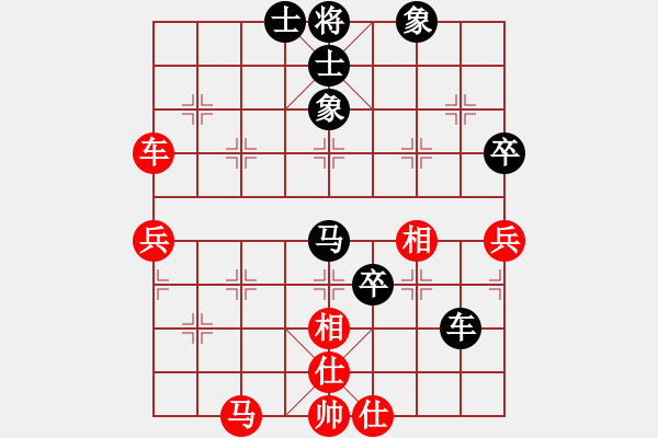 象棋棋譜圖片：楊明先手和網(wǎng)友（77） - 步數(shù)：60 