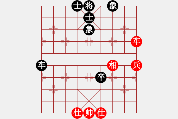 象棋棋譜圖片：楊明先手和網(wǎng)友（77） - 步數(shù)：70 