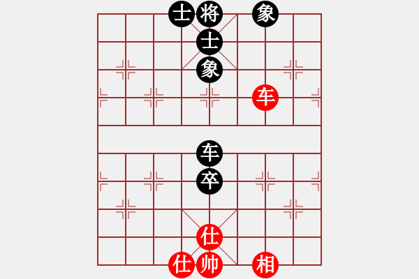 象棋棋譜圖片：楊明先手和網(wǎng)友（77） - 步數(shù)：80 