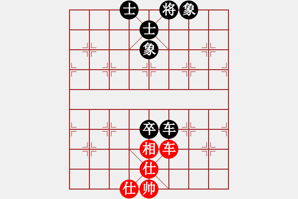 象棋棋譜圖片：楊明先手和網(wǎng)友（77） - 步數(shù)：90 