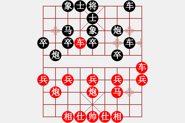 象棋棋譜圖片：廣州 李香元 和 鄭州 韓冰 - 步數(shù)：30 