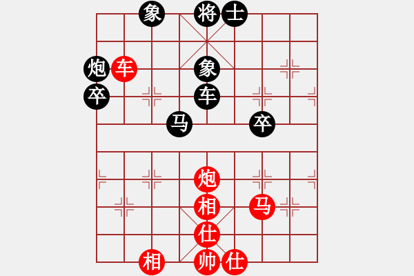 象棋棋譜圖片：廣州 李香元 和 鄭州 韓冰 - 步數(shù)：88 