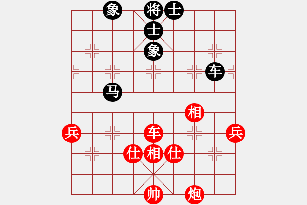 象棋棋譜圖片：雞西玉麒麟(5段)-和-謝麗婷(7段) - 步數(shù)：100 