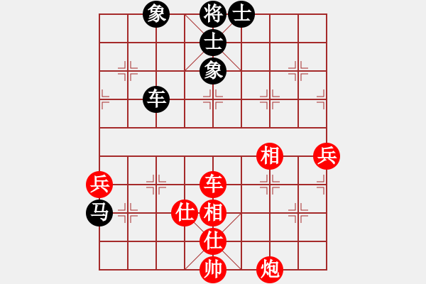 象棋棋譜圖片：雞西玉麒麟(5段)-和-謝麗婷(7段) - 步數(shù)：110 