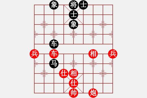 象棋棋譜圖片：雞西玉麒麟(5段)-和-謝麗婷(7段) - 步數(shù)：120 