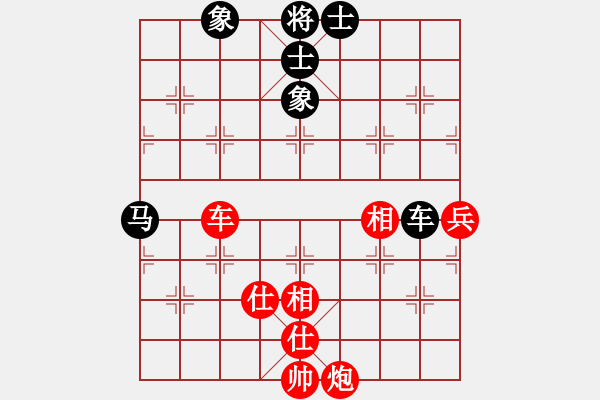 象棋棋譜圖片：雞西玉麒麟(5段)-和-謝麗婷(7段) - 步數(shù)：130 