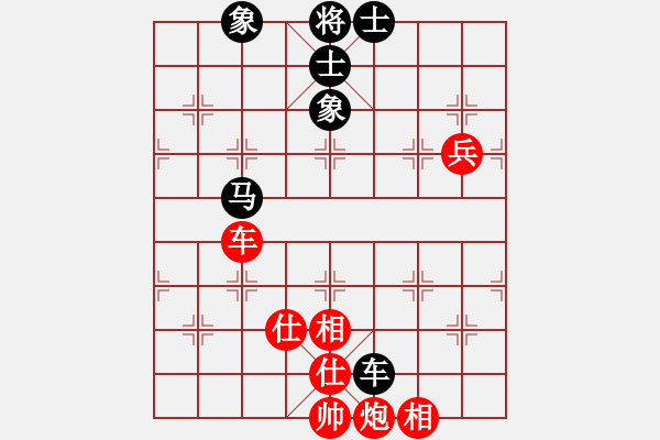 象棋棋譜圖片：雞西玉麒麟(5段)-和-謝麗婷(7段) - 步數(shù)：140 