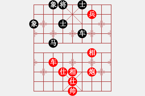 象棋棋譜圖片：雞西玉麒麟(5段)-和-謝麗婷(7段) - 步數(shù)：160 