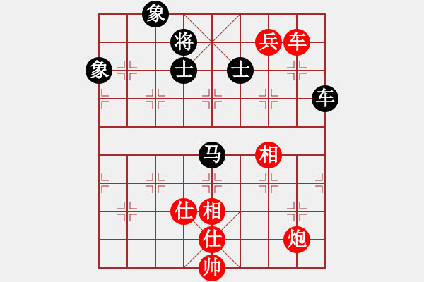 象棋棋譜圖片：雞西玉麒麟(5段)-和-謝麗婷(7段) - 步數(shù)：170 