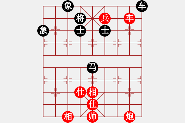 象棋棋譜圖片：雞西玉麒麟(5段)-和-謝麗婷(7段) - 步數(shù)：180 