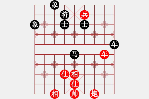 象棋棋譜圖片：雞西玉麒麟(5段)-和-謝麗婷(7段) - 步數(shù)：183 