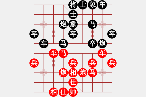 象棋棋譜圖片：雞西玉麒麟(5段)-和-謝麗婷(7段) - 步數(shù)：30 