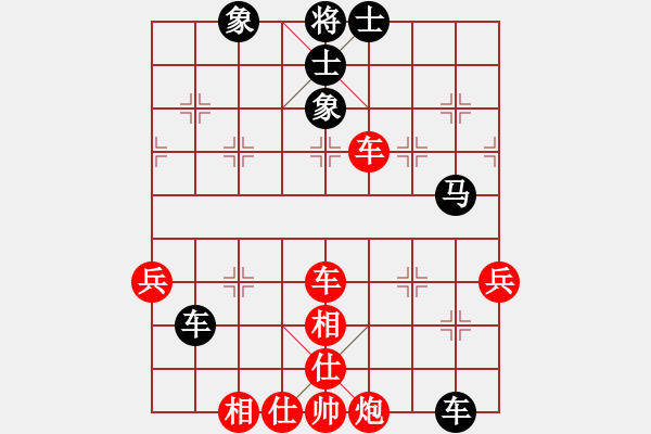 象棋棋譜圖片：雞西玉麒麟(5段)-和-謝麗婷(7段) - 步數(shù)：60 