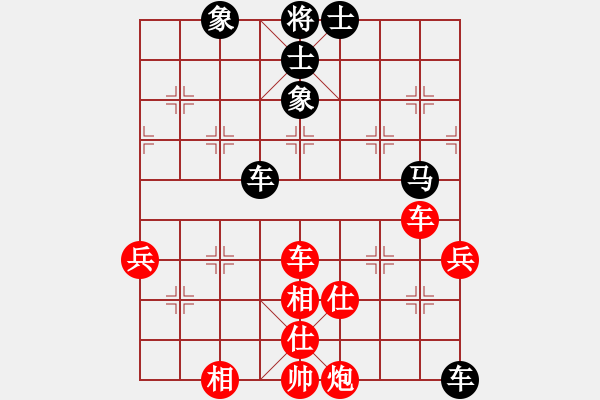 象棋棋譜圖片：雞西玉麒麟(5段)-和-謝麗婷(7段) - 步數(shù)：70 