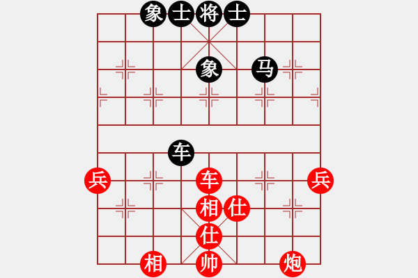 象棋棋譜圖片：雞西玉麒麟(5段)-和-謝麗婷(7段) - 步數(shù)：80 