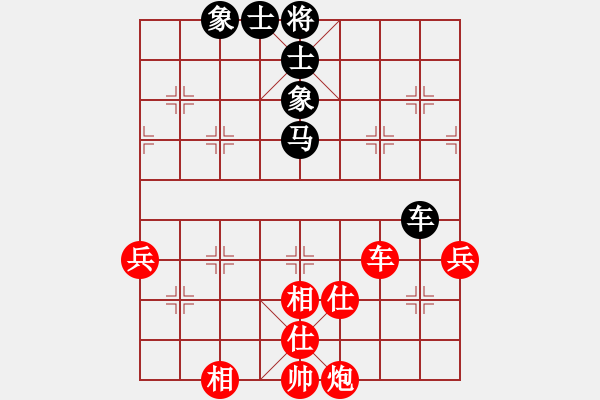 象棋棋譜圖片：雞西玉麒麟(5段)-和-謝麗婷(7段) - 步數(shù)：90 