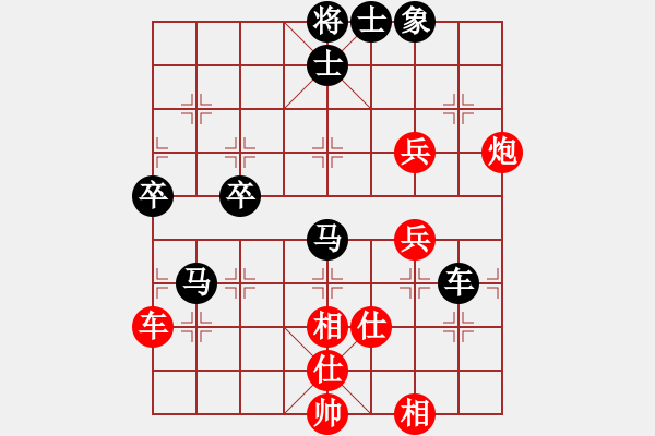 象棋棋譜圖片：王建鳴 先負(fù) 張培俊 - 步數(shù)：110 