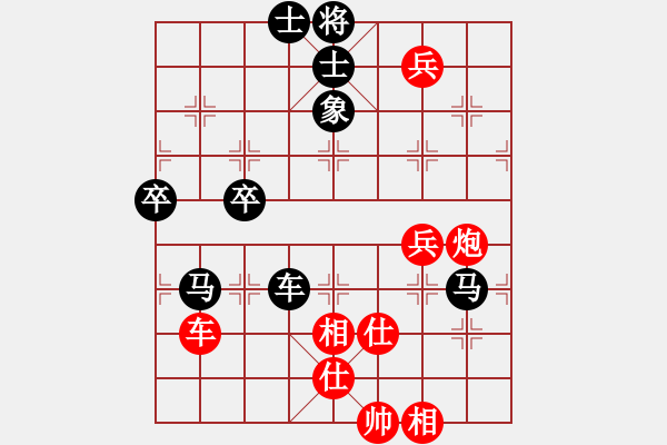 象棋棋譜圖片：王建鳴 先負(fù) 張培俊 - 步數(shù)：130 