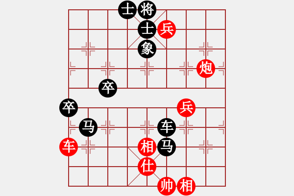 象棋棋譜圖片：王建鳴 先負(fù) 張培俊 - 步數(shù)：136 