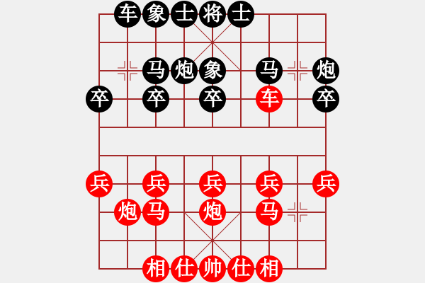 象棋棋譜圖片：王建鳴 先負(fù) 張培俊 - 步數(shù)：20 