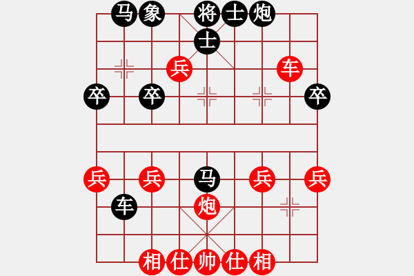 象棋棋譜圖片：王建鳴 先負(fù) 張培俊 - 步數(shù)：40 