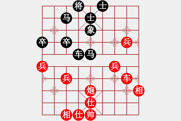 象棋棋譜圖片：王建鳴 先負(fù) 張培俊 - 步數(shù)：70 