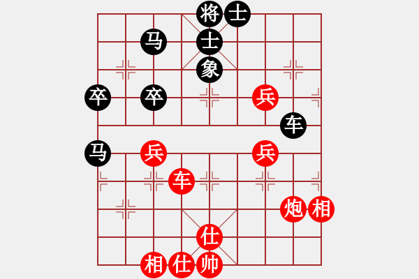 象棋棋譜圖片：王建鳴 先負(fù) 張培俊 - 步數(shù)：80 