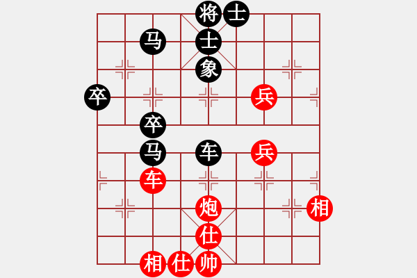 象棋棋譜圖片：王建鳴 先負(fù) 張培俊 - 步數(shù)：90 