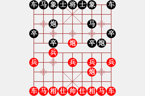 象棋棋譜圖片：孤獨求敗[1094105569] -VS- 你會喜歡的[387775643] - 步數(shù)：10 