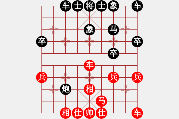 象棋棋譜圖片：孤獨求敗[1094105569] -VS- 你會喜歡的[387775643] - 步數(shù)：30 