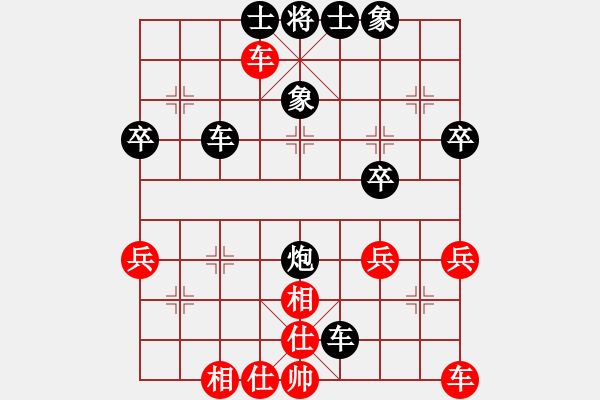 象棋棋譜圖片：孤獨求敗[1094105569] -VS- 你會喜歡的[387775643] - 步數(shù)：50 