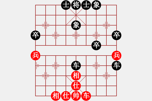 象棋棋譜圖片：孤獨求敗[1094105569] -VS- 你會喜歡的[387775643] - 步數(shù)：60 