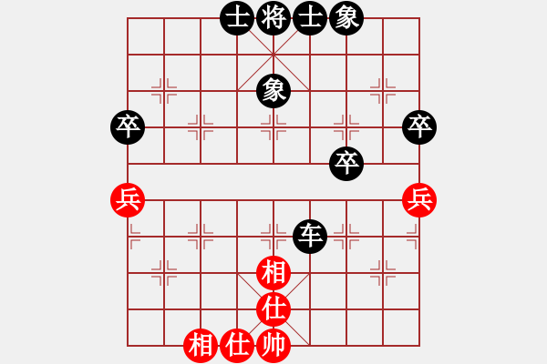 象棋棋譜圖片：孤獨求敗[1094105569] -VS- 你會喜歡的[387775643] - 步數(shù)：64 