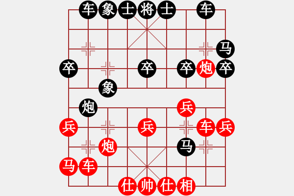 象棋棋谱图片：杭州 王天一 胜 湖北 汪洋 - 步数：30 