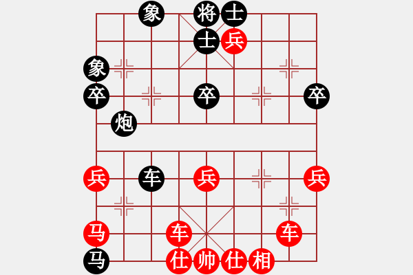 象棋棋譜圖片：杭州 王天一 勝 湖北 汪洋 - 步數(shù)：80 