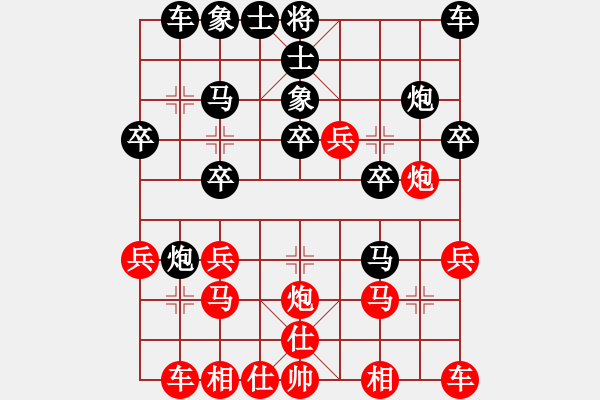 象棋棋譜圖片：2021.9.4.1JJ五分鐘后勝 - 步數(shù)：20 