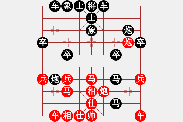 象棋棋譜圖片：2021.9.4.1JJ五分鐘后勝 - 步數(shù)：30 