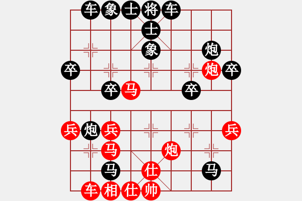 象棋棋譜圖片：2021.9.4.1JJ五分鐘后勝 - 步數(shù)：40 