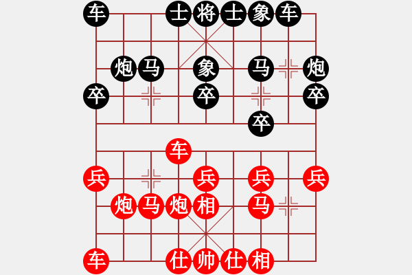 象棋棋譜圖片：第六屆“東坡杯”第八輪第三臺 貴州陳柳剛先勝浙江何文哲 - 步數(shù)：20 