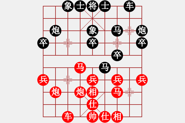 象棋棋譜圖片：第六屆“東坡杯”第八輪第三臺 貴州陳柳剛先勝浙江何文哲 - 步數(shù)：30 