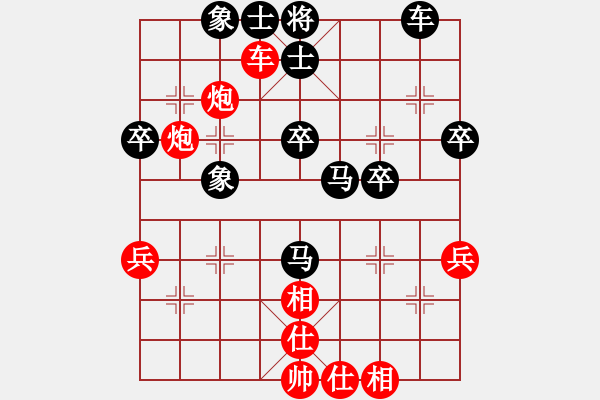 象棋棋譜圖片：第六屆“東坡杯”第八輪第三臺 貴州陳柳剛先勝浙江何文哲 - 步數(shù)：50 