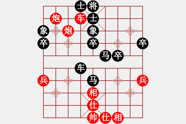 象棋棋譜圖片：第六屆“東坡杯”第八輪第三臺 貴州陳柳剛先勝浙江何文哲 - 步數(shù)：59 