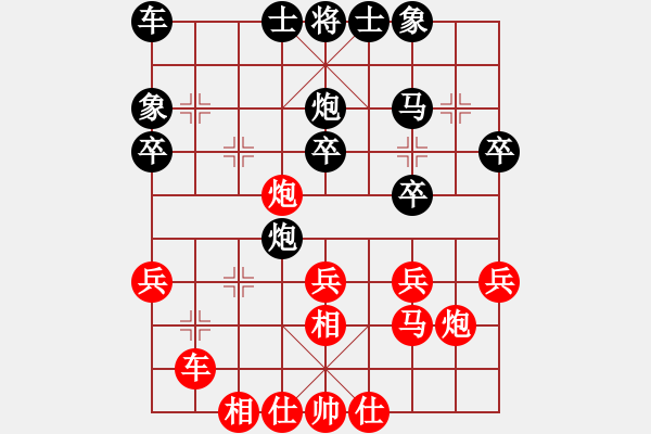 象棋棋譜圖片：昆山市水鄉(xiāng)周莊 王征 和 杭州市象棋協(xié)會(huì) 徐昊 - 步數(shù)：30 