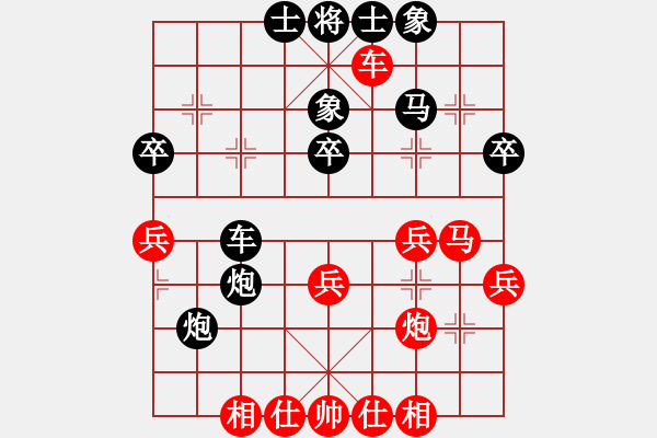 象棋棋譜圖片：潛水到底(北斗)-和-六脈神劍友(天罡) - 步數(shù)：40 