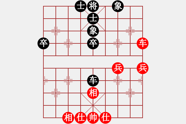 象棋棋譜圖片：潛水到底(北斗)-和-六脈神劍友(天罡) - 步數(shù)：60 